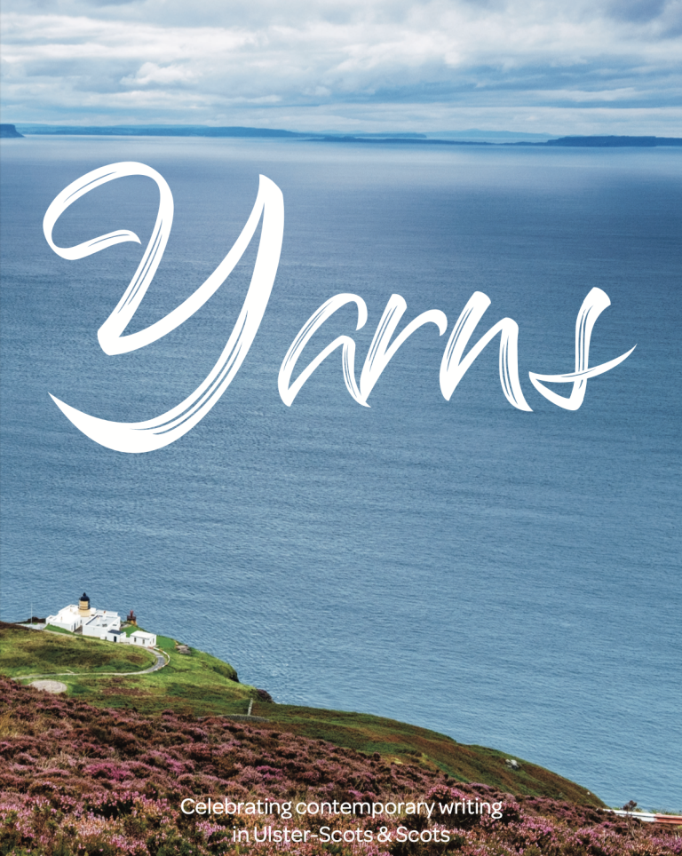 Yarns 2